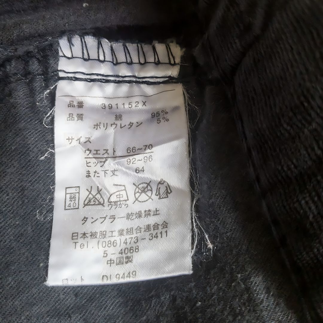 Vintage Black Corduroy Jeans